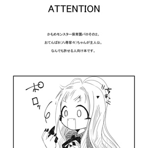 のーと。 - hanabc - BOOTH