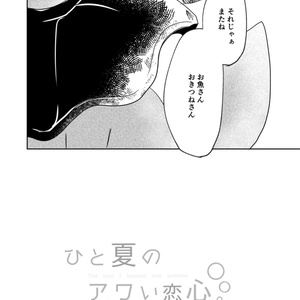 もっけのーと。 - hanabc - BOOTH