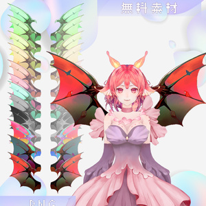 【無料素材PNG】 コウモリの翼