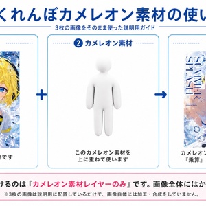 [프리 소재] 카렌보 스텔스 소재 / 사...