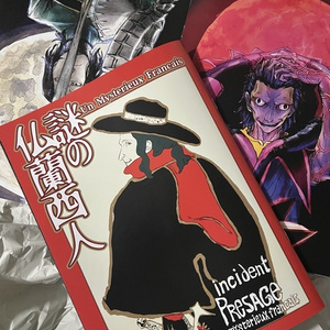 C106】新刊セット - 三食納豆飯 - BOOTH