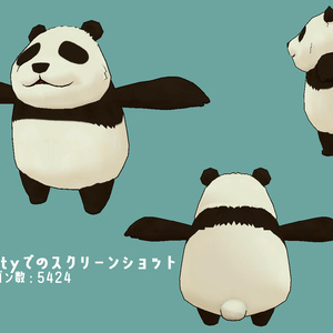 おにぎりくん Onigiri kun