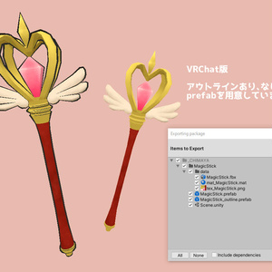 魔法ステッキ　Magic stick