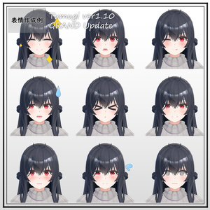 オリジナル３Dモデル「津麦」Ver1.11 缩略图 6