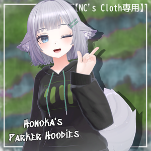 【NC's Cloth専用】【テクスチャ】フード付きパーカーとドレス