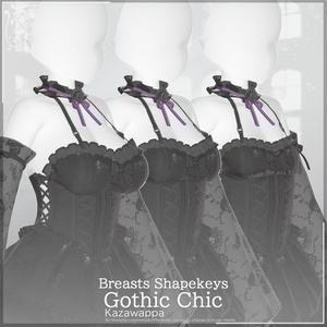 【8アバター対応】 Gothic Chic 缩略图 14