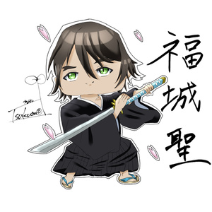 福城聖 アクリルスタンド - tsukumo0604 - BOOTH