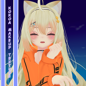 【Free/無料】kokoa makeup texture