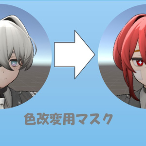 Tell_輝用　目＋眉改変用テクスチャ＋α