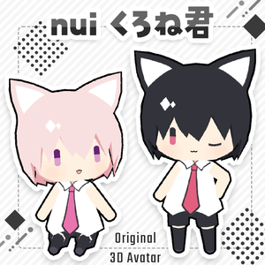 オリジナル3Dモデル「nui くろね君」Quest対応, VRC, Cluster, unity, VRM
