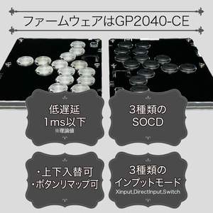 Octopus board Dual (レバーレス) ヒットボックス ※新作出品中につき生産停止 入荷希望が5件以上溜まったら生産再開します。 -  dai-akekon - BOOTH