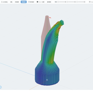 FEM解析ツール SpecFEM Voxel-Base v1.1