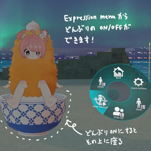 【MA対応】えびふらいドンまめふれんず対応【VRC】 缩略图 2
