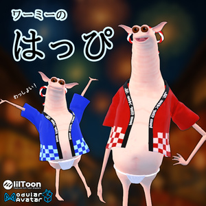 【🎇SALE🎇】[Wormiesock用]ワーミーのはっぴ