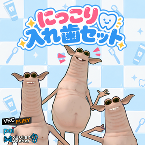 [Wormiesock用]にっこり入れ歯セット