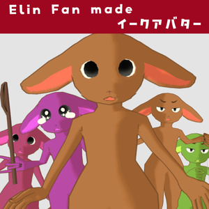 【Elin】イークのアバター【FANMADE】