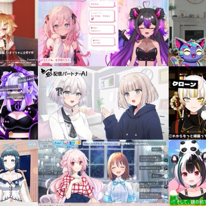 いちごちゃん ボイスモデル - Gugenka - BOOTH