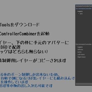 [無料、ﾚｲﾔｰ配布]AFKモーション「ひとやすみ」 缩略图 5