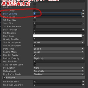 [VRChat想定]電子ノイズ榴弾(サイバー風射撃エフェクト) 缩略图 4