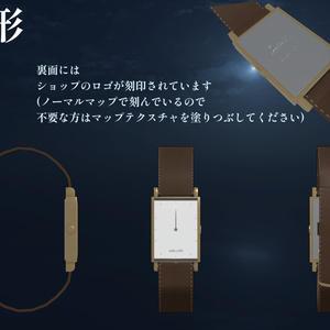 [OSC対応/ModurarAvatar対応]現実時間と同期！ Analog square wristwatch 缩略图 2