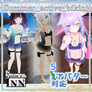 【5アバター対応】Summer_Active Bikini PB専用