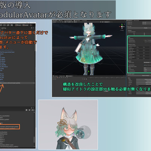 [VIVE PROアイトラ対応版あり]アバター目線操作ギミック 缩略图 2