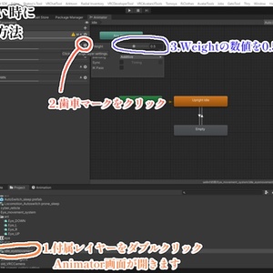 [VIVE PROアイトラ対応版あり]アバター目線操作ギミック 缩略图 3