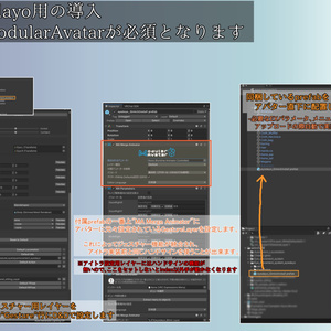[VIVE PROアイトラ対応版あり]アバター目線操作ギミック 缩略图 4