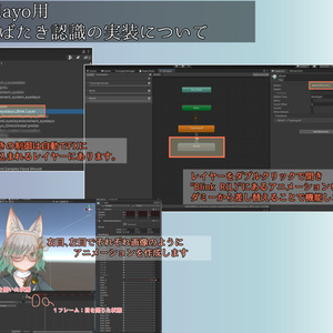 [VIVE PROアイトラ対応版あり]アバター目線操作ギミック 缩略图 5