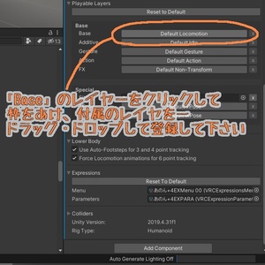 [無料配布]ジャンプ・落下モーション改善Locomotionレイヤー 缩略图 2