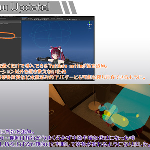 [VRChat用]メニューいらず！３点トラッキング用自動検知寝返りギミック 缩略图 5