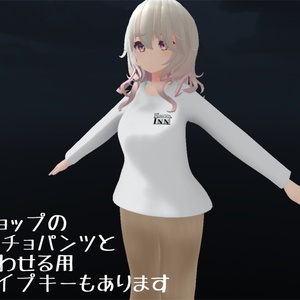 [無料配布]Rono用長袖シャツ 缩略图 4
