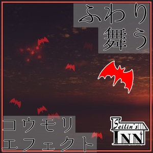 Softly dancing deformed bat particle