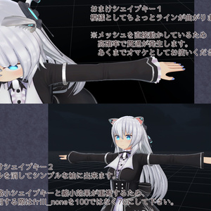 [VRChat]量産型のらきゃっとぷらす専用・スリムな袖 缩略图 4