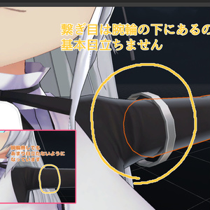 [VRChat]量産型のらきゃっとぷらす専用・スリムな袖 缩略图 3