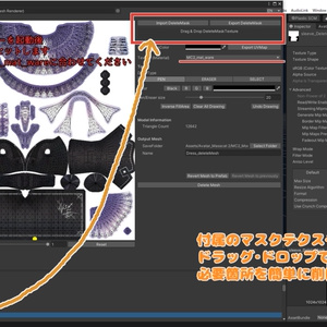 [VRChat]量産型のらきゃっとぷらす専用・スリムな袖 缩略图 5