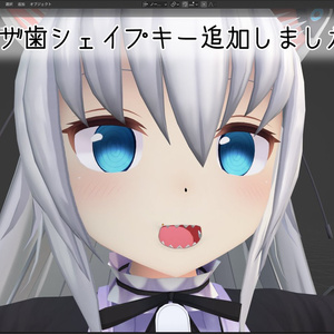 量産型のらきゃっと専用 おくちに「歯」をぷらす！ 缩略图 4