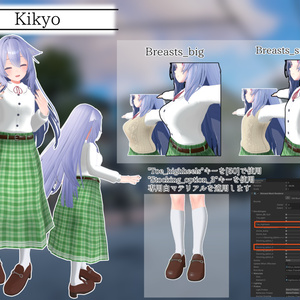 [7アバター対応]LittleGrace_Dress 缩略图 12