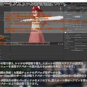 [7アバター対応]LittleGrace_Dress 缩略图 20