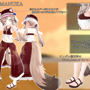 【量産型のらきゃっと、桔梗、Nio、マヌカ】Casual Maid_swim 缩略图 10