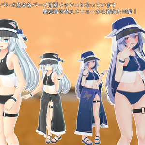 【量産型のらきゃっと、桔梗、Nio、マヌカ】Casual Maid_swim 缩略图 6