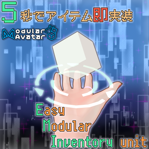 [FREE] Easy-Modular Inventory_EMInventory