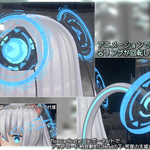 [Free] Mass_Head/Tail halo -ますきゃっと6歳/のらきゃっと8歳記念配布- 缩略图 2