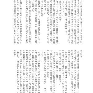 サンポートナカガワ - インドの大運動会 - BOOTH