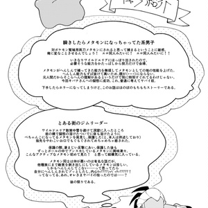 サンポートナカガワ - インドの大運動会 - BOOTH