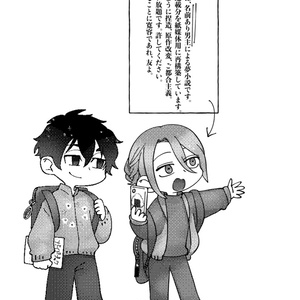 【全商品オープニング価格 特別価格】 四龍島 弱冠』四龍島20周年記念私家版 - 《真樹堂書舗》shinjudo 文学・小説
