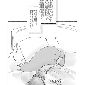 上・下 合本版】包囲殲滅戦 - インドの大運動会 - BOOTH