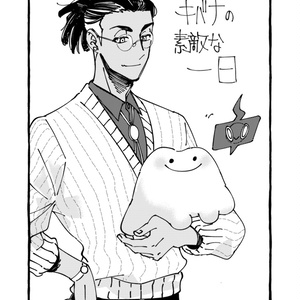 インドの大運動会　ドスベロ　BLUE SYNDROME ブルーシンドローム BLUE syndrome - インドの大運動会 - BOOTH