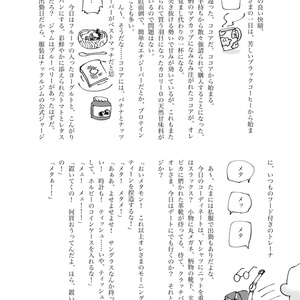 インドの大運動会　ドスベロ　BLUE SYNDROME ブルーシンドローム インドの大運動会 ドスベロ BLUE SYNDROME ブルーシンドローム BLUE