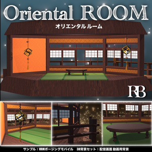 Oriental ROOM：オリエンタルルーム